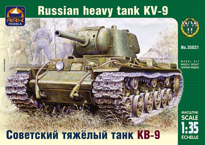 модель Советский тяжёлый танк КВ-9